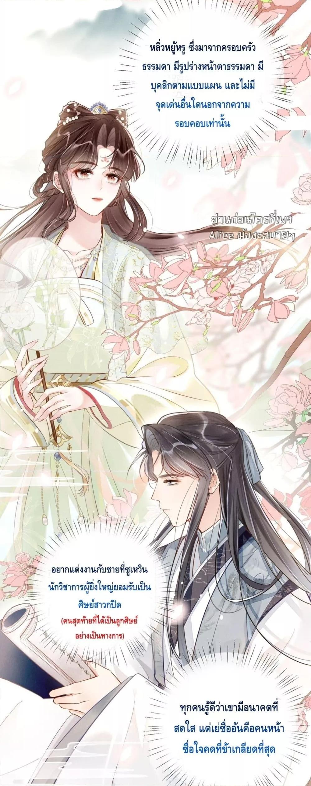 Manga-lc-com อ่านมังงะ อ่านการ์ตูน ออนไลน์ ฟรี สยบรักวุ่นวายคุ ตอนที่ 1 2 3 4 5 6 7 8 9 10 11 12 13 14 ฟรี ไม่มีโฆษณา Manga-lc - อ่าน มังงะ อ่าน การ์ตูน ออนไลน์ อ่านมังงะ ฟรี