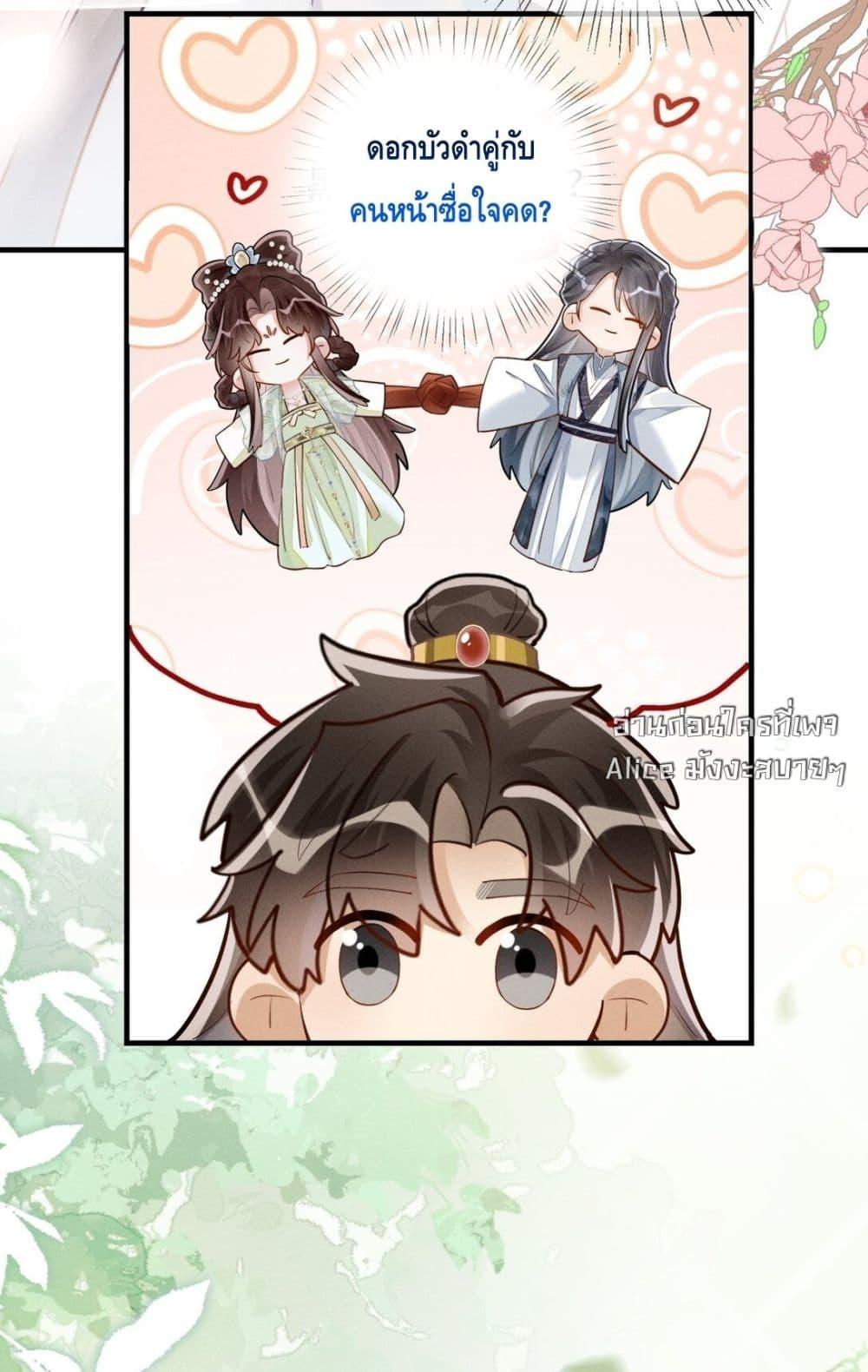 Manga-lc-com อ่านมังงะ อ่านการ์ตูน ออนไลน์ ฟรี สยบรักวุ่นวายคุ ตอนที่ 1 2 3 4 5 6 7 8 9 10 11 12 13 14 ฟรี ไม่มีโฆษณา Manga-lc - อ่าน มังงะ อ่าน การ์ตูน ออนไลน์ อ่านมังงะ ฟรี