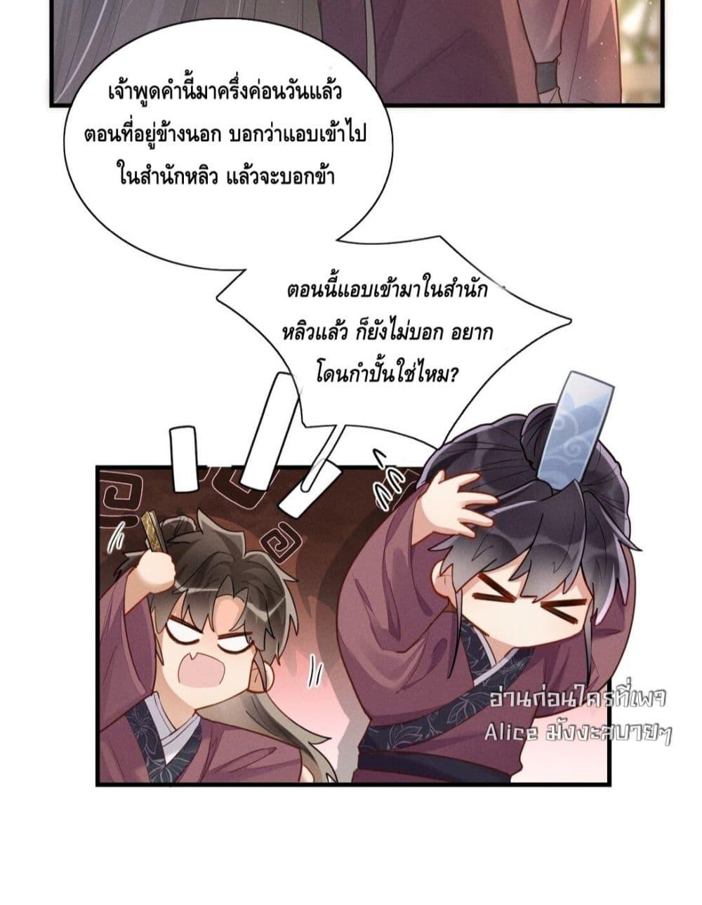 Manga-lc-com อ่านมังงะ อ่านการ์ตูน ออนไลน์ ฟรี สยบรักวุ่นวายคุ ตอนที่ 1 2 3 4 5 6 7 8 9 10 11 12 13 14 ฟรี ไม่มีโฆษณา Manga-lc - อ่าน มังงะ อ่าน การ์ตูน ออนไลน์ อ่านมังงะ ฟรี