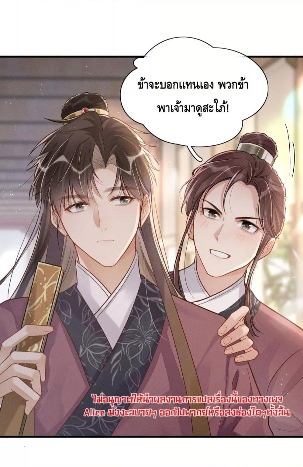 Manga-lc-com อ่านมังงะ อ่านการ์ตูน ออนไลน์ ฟรี สยบรักวุ่นวายคุ ตอนที่ 1 2 3 4 5 6 7 8 9 10 11 12 13 14 ฟรี ไม่มีโฆษณา Manga-lc - อ่าน มังงะ อ่าน การ์ตูน ออนไลน์ อ่านมังงะ ฟรี