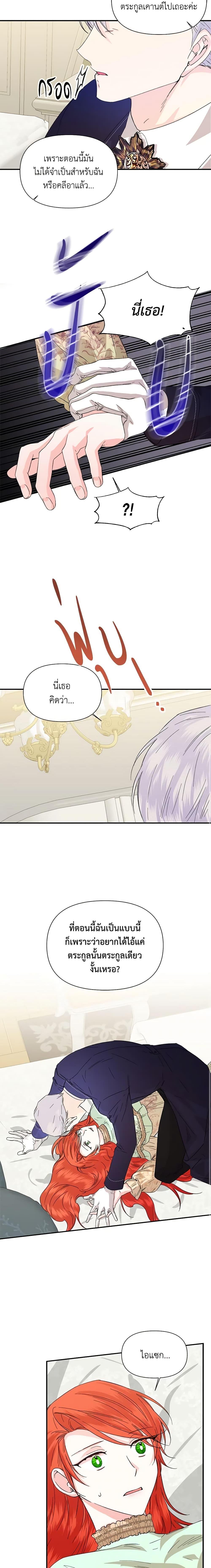 Manga-lc-com อ่านมังงะ อ่านการ์ตูน ออนไลน์ ฟรี The Villainess’s Days Are Numbered! ตอนที่ 1 2 3 4 5 6 7 8 9 10 11 12 13 14 ฟรี ไม่มีโฆษณา Manga-lc - อ่าน มังงะ อ่าน การ์ตูน ออนไลน์ อ่านมังงะ ฟรี