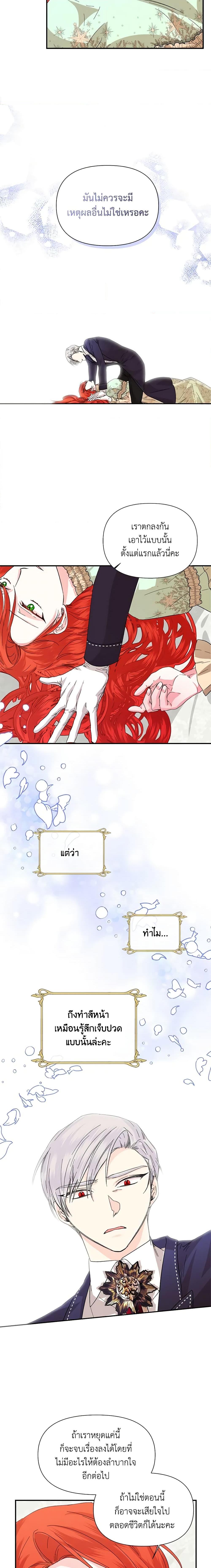 Manga-lc-com อ่านมังงะ อ่านการ์ตูน ออนไลน์ ฟรี The Villainess’s Days Are Numbered! ตอนที่ 1 2 3 4 5 6 7 8 9 10 11 12 13 14 ฟรี ไม่มีโฆษณา Manga-lc - อ่าน มังงะ อ่าน การ์ตูน ออนไลน์ อ่านมังงะ ฟรี