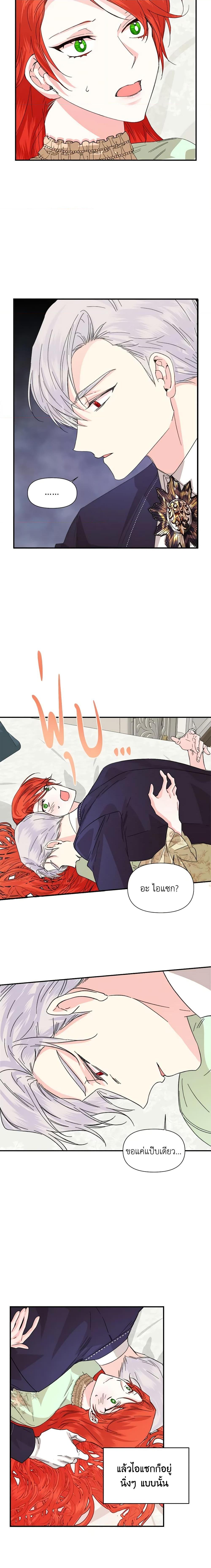 Manga-lc-com อ่านมังงะ อ่านการ์ตูน ออนไลน์ ฟรี The Villainess’s Days Are Numbered! ตอนที่ 1 2 3 4 5 6 7 8 9 10 11 12 13 14 ฟรี ไม่มีโฆษณา Manga-lc - อ่าน มังงะ อ่าน การ์ตูน ออนไลน์ อ่านมังงะ ฟรี