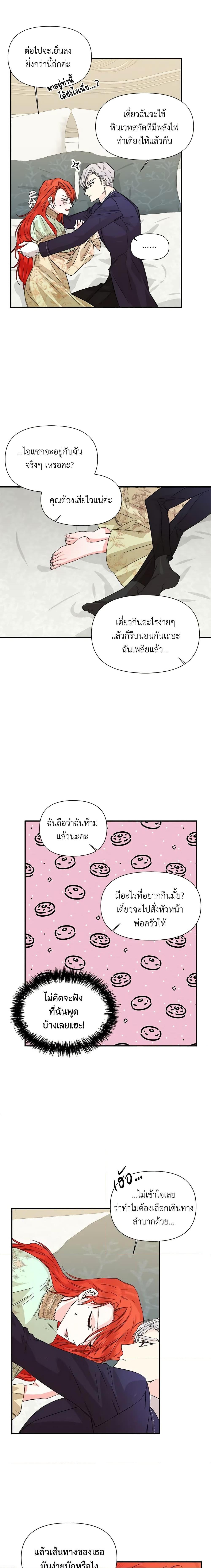 Manga-lc-com อ่านมังงะ อ่านการ์ตูน ออนไลน์ ฟรี The Villainess’s Days Are Numbered! ตอนที่ 1 2 3 4 5 6 7 8 9 10 11 12 13 14 ฟรี ไม่มีโฆษณา Manga-lc - อ่าน มังงะ อ่าน การ์ตูน ออนไลน์ อ่านมังงะ ฟรี