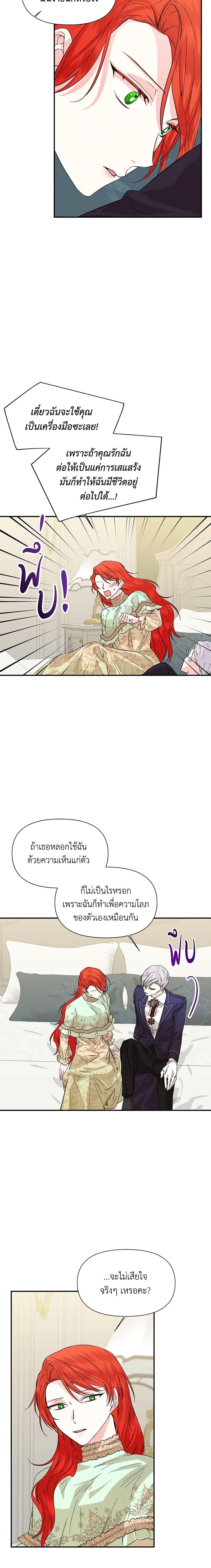 Manga-lc-com อ่านมังงะ อ่านการ์ตูน ออนไลน์ ฟรี The Villainess’s Days Are Numbered! ตอนที่ 1 2 3 4 5 6 7 8 9 10 11 12 13 14 ฟรี ไม่มีโฆษณา Manga-lc - อ่าน มังงะ อ่าน การ์ตูน ออนไลน์ อ่านมังงะ ฟรี