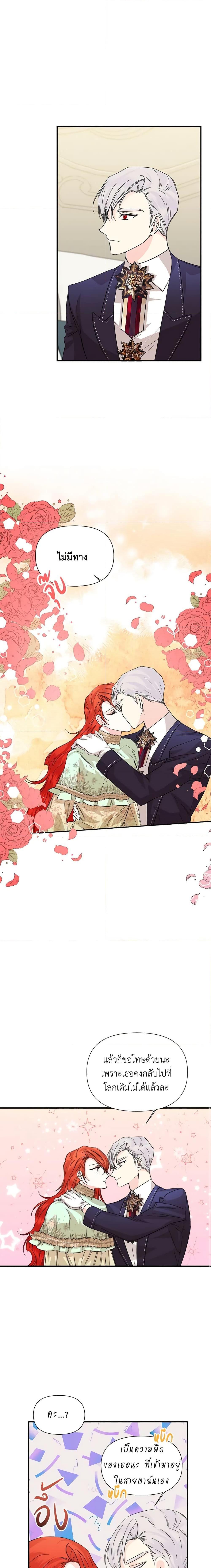 Manga-lc-com อ่านมังงะ อ่านการ์ตูน ออนไลน์ ฟรี The Villainess’s Days Are Numbered! ตอนที่ 1 2 3 4 5 6 7 8 9 10 11 12 13 14 ฟรี ไม่มีโฆษณา Manga-lc - อ่าน มังงะ อ่าน การ์ตูน ออนไลน์ อ่านมังงะ ฟรี