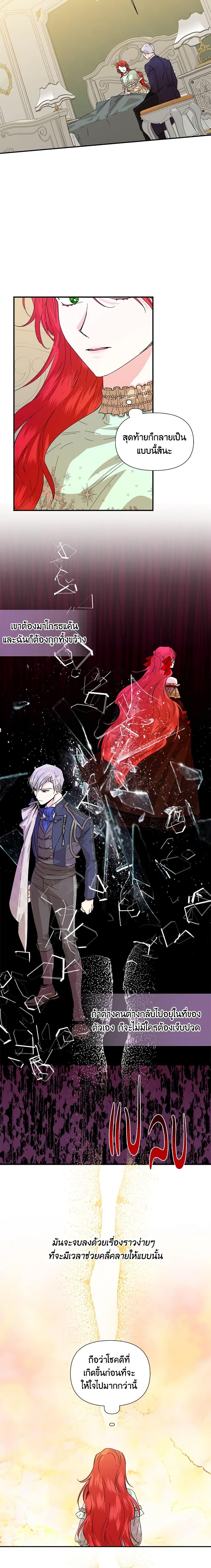 Manga-lc-com อ่านมังงะ อ่านการ์ตูน ออนไลน์ ฟรี The Villainess’s Days Are Numbered! ตอนที่ 1 2 3 4 5 6 7 8 9 10 11 12 13 14 ฟรี ไม่มีโฆษณา Manga-lc - อ่าน มังงะ อ่าน การ์ตูน ออนไลน์ อ่านมังงะ ฟรี