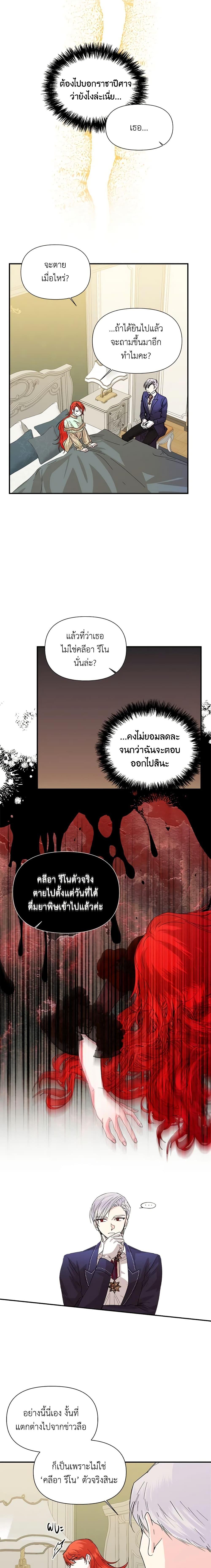 Manga-lc-com อ่านมังงะ อ่านการ์ตูน ออนไลน์ ฟรี The Villainess’s Days Are Numbered! ตอนที่ 1 2 3 4 5 6 7 8 9 10 11 12 13 14 ฟรี ไม่มีโฆษณา Manga-lc - อ่าน มังงะ อ่าน การ์ตูน ออนไลน์ อ่านมังงะ ฟรี