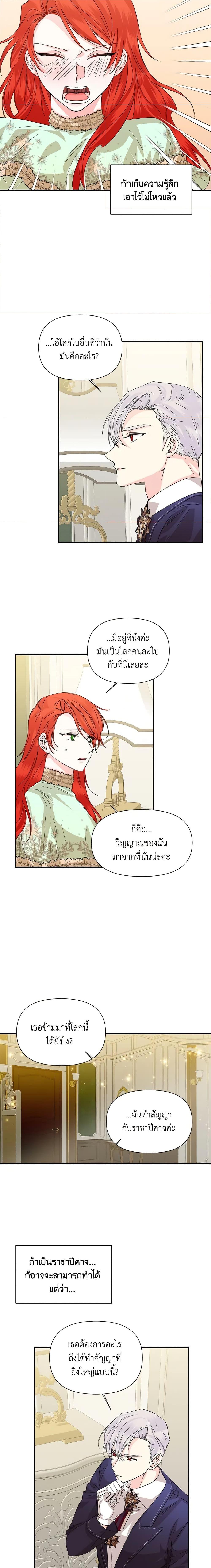 Manga-lc-com อ่านมังงะ อ่านการ์ตูน ออนไลน์ ฟรี The Villainess’s Days Are Numbered! ตอนที่ 1 2 3 4 5 6 7 8 9 10 11 12 13 14 ฟรี ไม่มีโฆษณา Manga-lc - อ่าน มังงะ อ่าน การ์ตูน ออนไลน์ อ่านมังงะ ฟรี