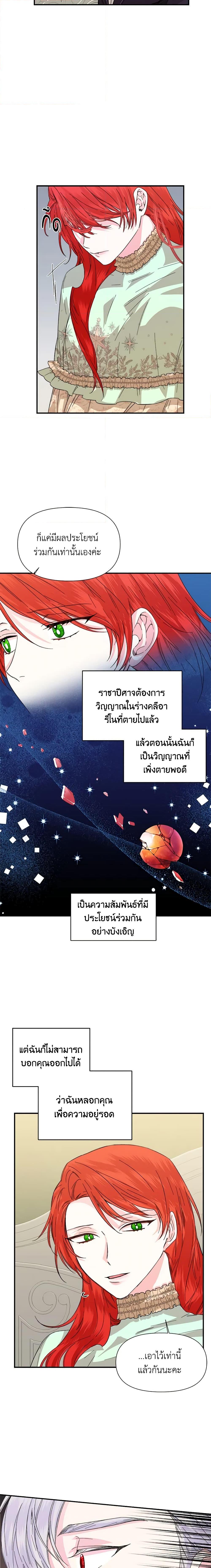 Manga-lc-com อ่านมังงะ อ่านการ์ตูน ออนไลน์ ฟรี The Villainess’s Days Are Numbered! ตอนที่ 1 2 3 4 5 6 7 8 9 10 11 12 13 14 ฟรี ไม่มีโฆษณา Manga-lc - อ่าน มังงะ อ่าน การ์ตูน ออนไลน์ อ่านมังงะ ฟรี