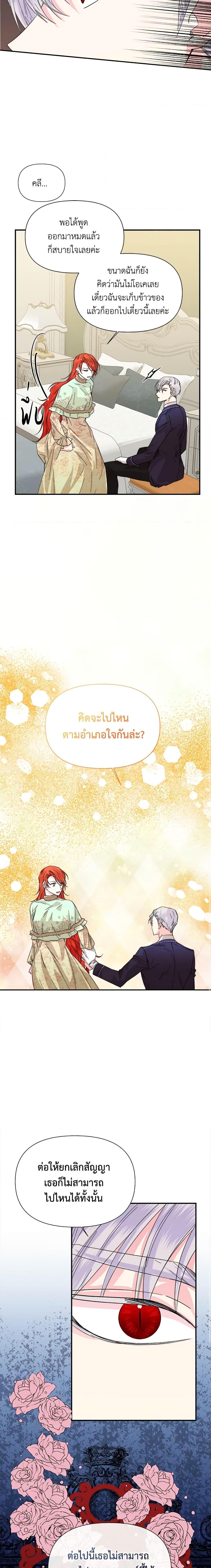 Manga-lc-com อ่านมังงะ อ่านการ์ตูน ออนไลน์ ฟรี The Villainess’s Days Are Numbered! ตอนที่ 1 2 3 4 5 6 7 8 9 10 11 12 13 14 ฟรี ไม่มีโฆษณา Manga-lc - อ่าน มังงะ อ่าน การ์ตูน ออนไลน์ อ่านมังงะ ฟรี