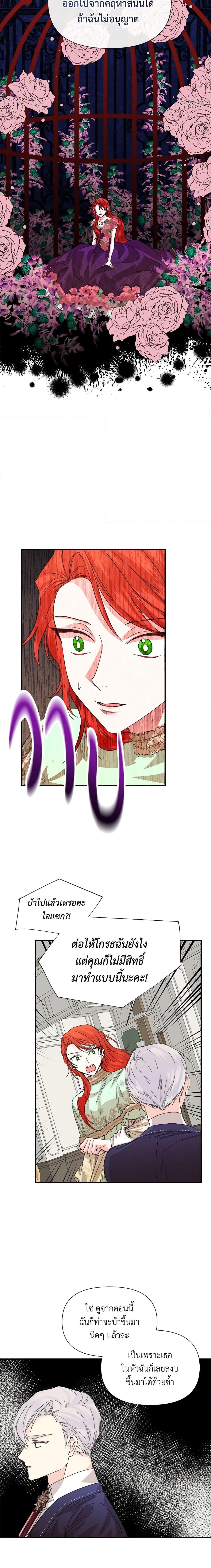 Manga-lc-com อ่านมังงะ อ่านการ์ตูน ออนไลน์ ฟรี The Villainess’s Days Are Numbered! ตอนที่ 1 2 3 4 5 6 7 8 9 10 11 12 13 14 ฟรี ไม่มีโฆษณา Manga-lc - อ่าน มังงะ อ่าน การ์ตูน ออนไลน์ อ่านมังงะ ฟรี