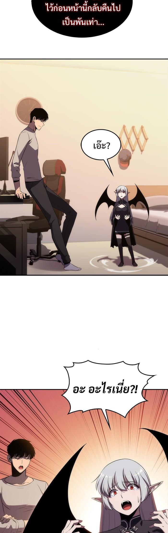 Manga-lc-com อ่านมังงะ อ่านการ์ตูน ออนไลน์ ฟรี Solo Max-Level Newbie ตอนที่ 1 2 3 4 5 6 7 8 9 10 11 12 13 14 ฟรี ไม่มีโฆษณา Manga-lc - อ่าน มังงะ อ่าน การ์ตูน ออนไลน์ อ่านมังงะ ฟรี