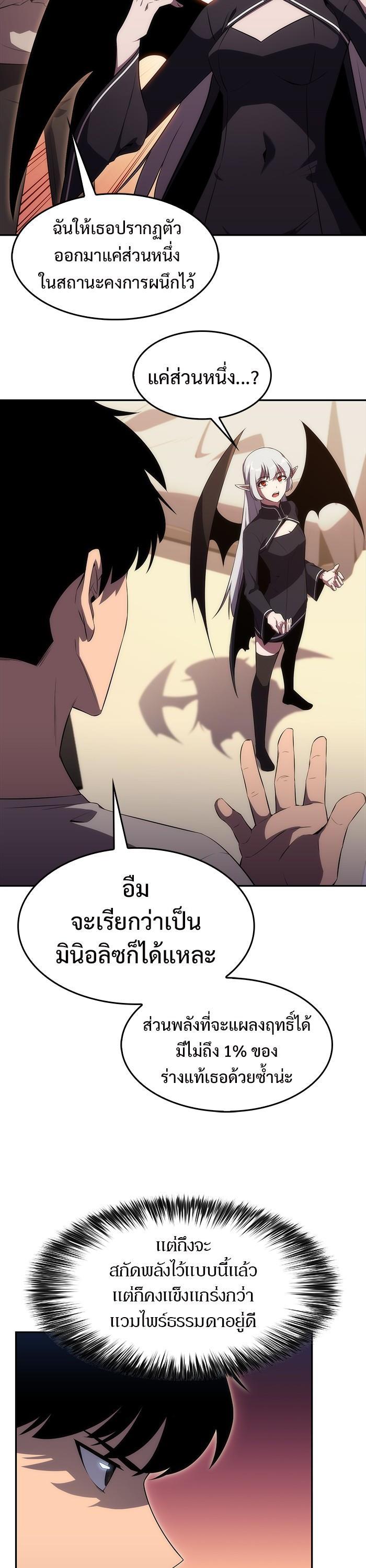Manga-lc-com อ่านมังงะ อ่านการ์ตูน ออนไลน์ ฟรี Solo Max-Level Newbie ตอนที่ 1 2 3 4 5 6 7 8 9 10 11 12 13 14 ฟรี ไม่มีโฆษณา Manga-lc - อ่าน มังงะ อ่าน การ์ตูน ออนไลน์ อ่านมังงะ ฟรี