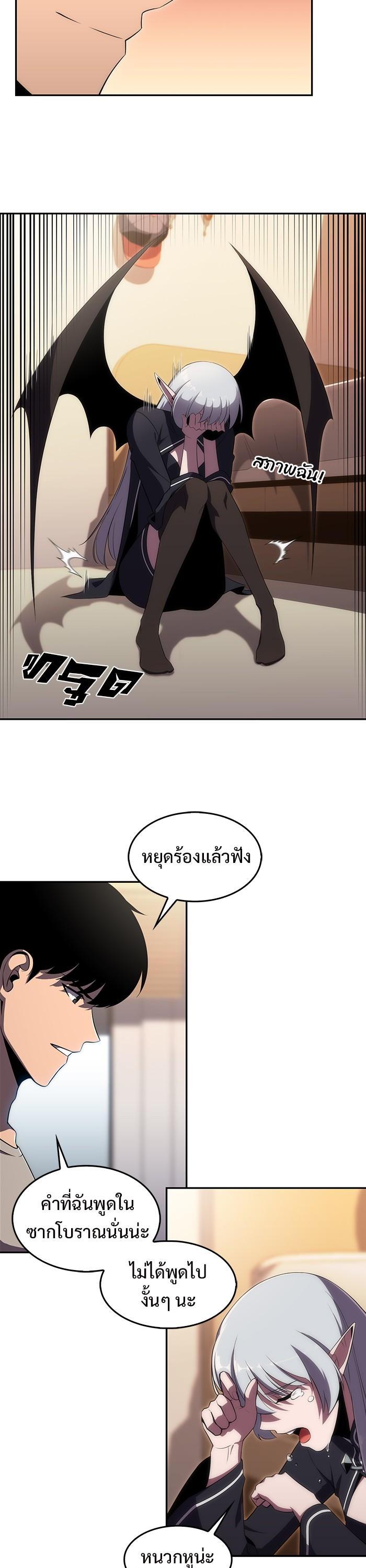 Manga-lc-com อ่านมังงะ อ่านการ์ตูน ออนไลน์ ฟรี Solo Max-Level Newbie ตอนที่ 1 2 3 4 5 6 7 8 9 10 11 12 13 14 ฟรี ไม่มีโฆษณา Manga-lc - อ่าน มังงะ อ่าน การ์ตูน ออนไลน์ อ่านมังงะ ฟรี