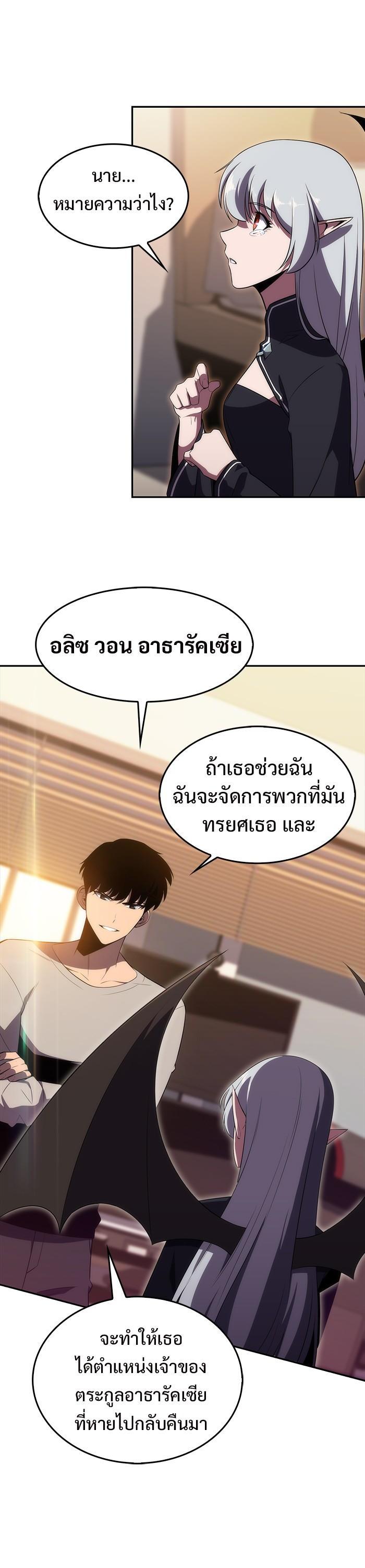 Manga-lc-com อ่านมังงะ อ่านการ์ตูน ออนไลน์ ฟรี Solo Max-Level Newbie ตอนที่ 1 2 3 4 5 6 7 8 9 10 11 12 13 14 ฟรี ไม่มีโฆษณา Manga-lc - อ่าน มังงะ อ่าน การ์ตูน ออนไลน์ อ่านมังงะ ฟรี