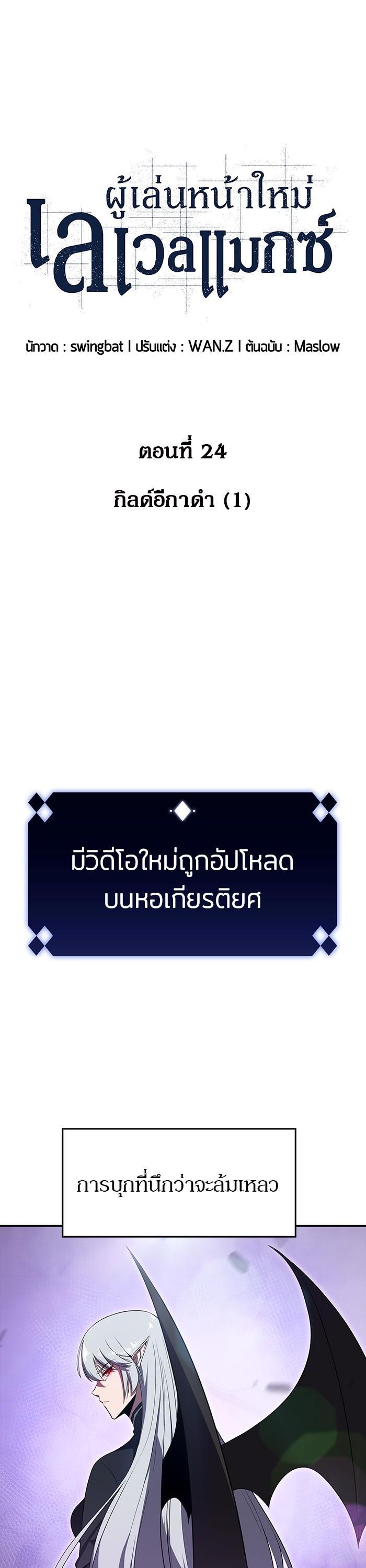 Manga-lc-com อ่านมังงะ อ่านการ์ตูน ออนไลน์ ฟรี Solo Max-Level Newbie ตอนที่ 1 2 3 4 5 6 7 8 9 10 11 12 13 14 ฟรี ไม่มีโฆษณา Manga-lc - อ่าน มังงะ อ่าน การ์ตูน ออนไลน์ อ่านมังงะ ฟรี