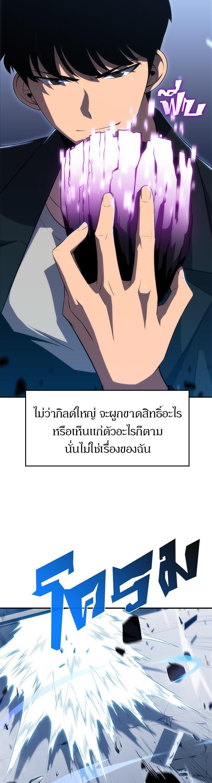 Manga-lc-com อ่านมังงะ อ่านการ์ตูน ออนไลน์ ฟรี Solo Max-Level Newbie ตอนที่ 1 2 3 4 5 6 7 8 9 10 11 12 13 14 ฟรี ไม่มีโฆษณา Manga-lc - อ่าน มังงะ อ่าน การ์ตูน ออนไลน์ อ่านมังงะ ฟรี