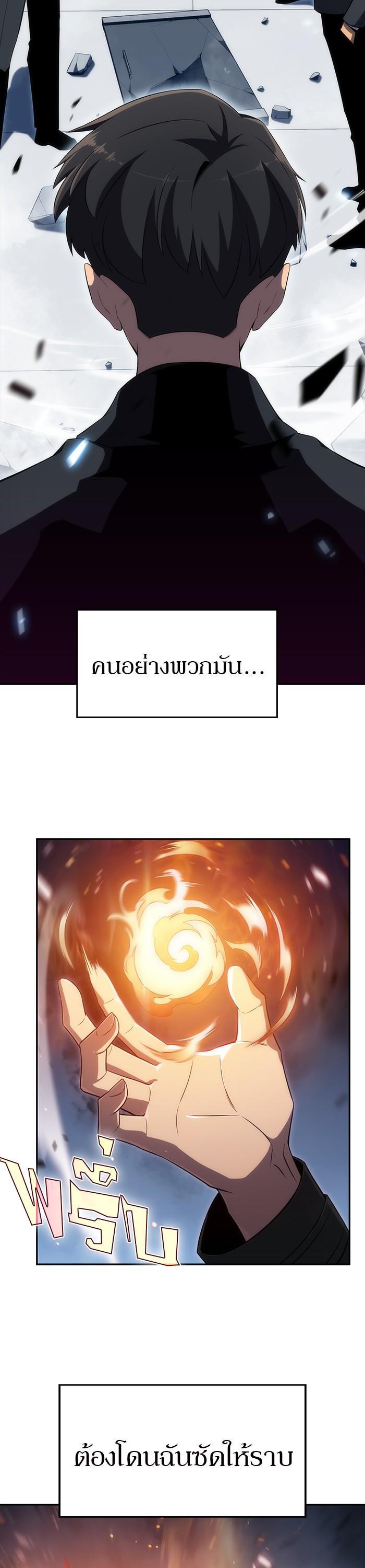 Manga-lc-com อ่านมังงะ อ่านการ์ตูน ออนไลน์ ฟรี Solo Max-Level Newbie ตอนที่ 1 2 3 4 5 6 7 8 9 10 11 12 13 14 ฟรี ไม่มีโฆษณา Manga-lc - อ่าน มังงะ อ่าน การ์ตูน ออนไลน์ อ่านมังงะ ฟรี