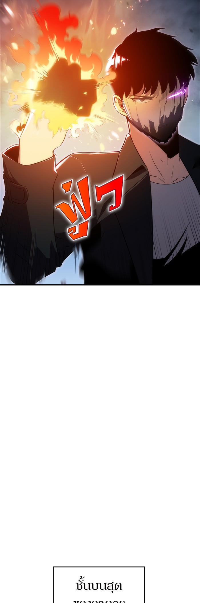 Manga-lc-com อ่านมังงะ อ่านการ์ตูน ออนไลน์ ฟรี Solo Max-Level Newbie ตอนที่ 1 2 3 4 5 6 7 8 9 10 11 12 13 14 ฟรี ไม่มีโฆษณา Manga-lc - อ่าน มังงะ อ่าน การ์ตูน ออนไลน์ อ่านมังงะ ฟรี