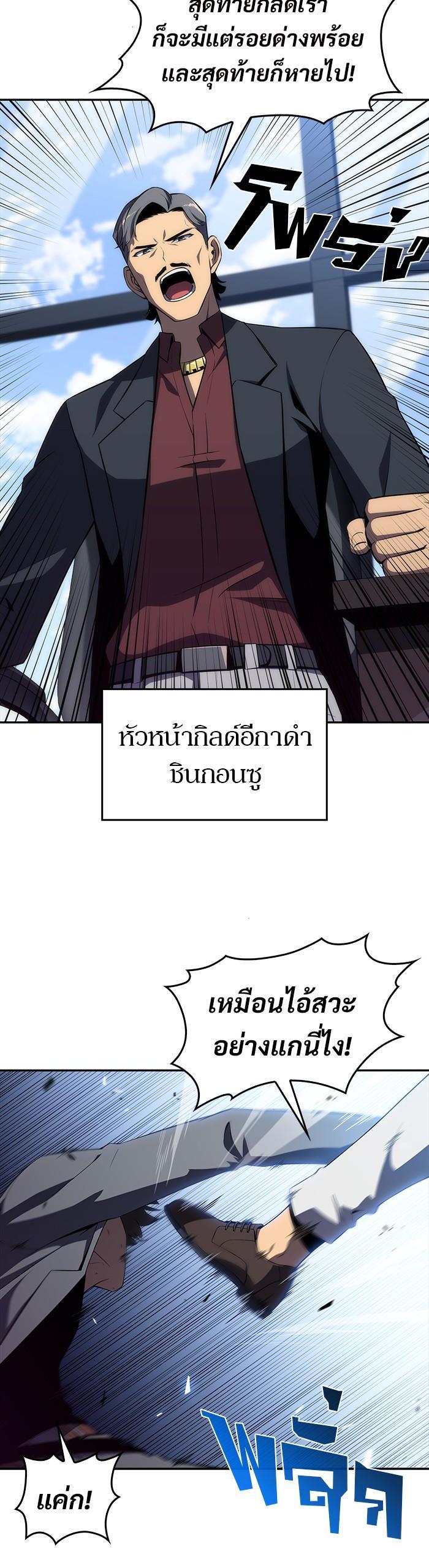 Manga-lc-com อ่านมังงะ อ่านการ์ตูน ออนไลน์ ฟรี Solo Max-Level Newbie ตอนที่ 1 2 3 4 5 6 7 8 9 10 11 12 13 14 ฟรี ไม่มีโฆษณา Manga-lc - อ่าน มังงะ อ่าน การ์ตูน ออนไลน์ อ่านมังงะ ฟรี