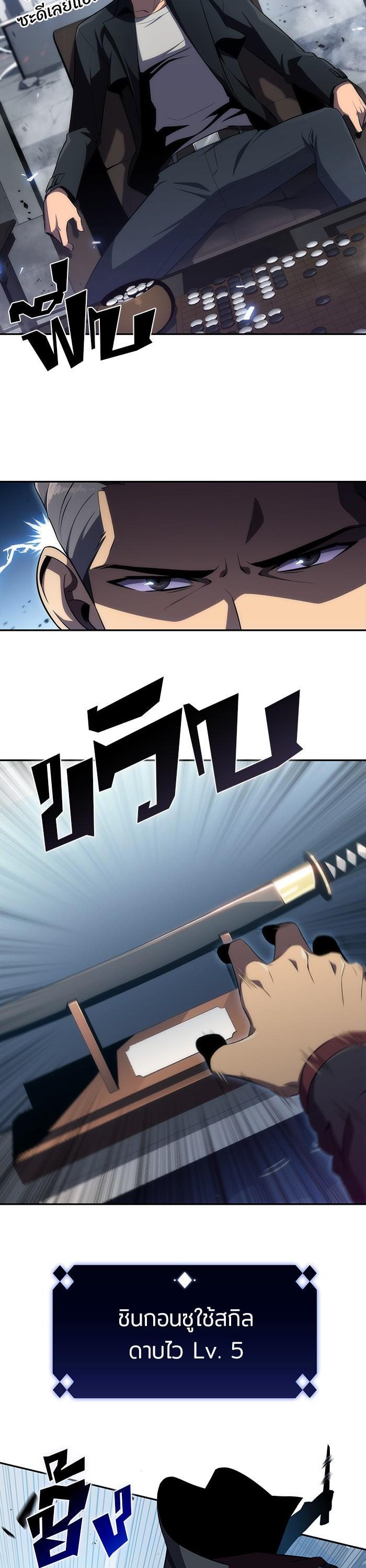 Manga-lc-com อ่านมังงะ อ่านการ์ตูน ออนไลน์ ฟรี Solo Max-Level Newbie ตอนที่ 1 2 3 4 5 6 7 8 9 10 11 12 13 14 ฟรี ไม่มีโฆษณา Manga-lc - อ่าน มังงะ อ่าน การ์ตูน ออนไลน์ อ่านมังงะ ฟรี