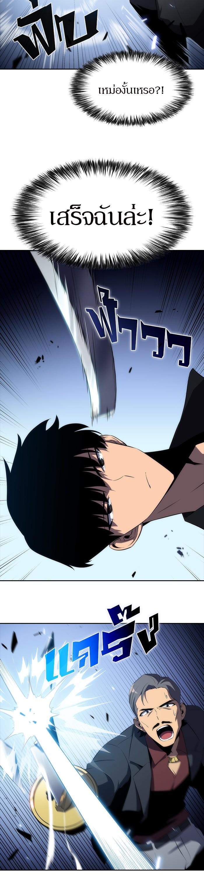 Manga-lc-com อ่านมังงะ อ่านการ์ตูน ออนไลน์ ฟรี Solo Max-Level Newbie ตอนที่ 1 2 3 4 5 6 7 8 9 10 11 12 13 14 ฟรี ไม่มีโฆษณา Manga-lc - อ่าน มังงะ อ่าน การ์ตูน ออนไลน์ อ่านมังงะ ฟรี