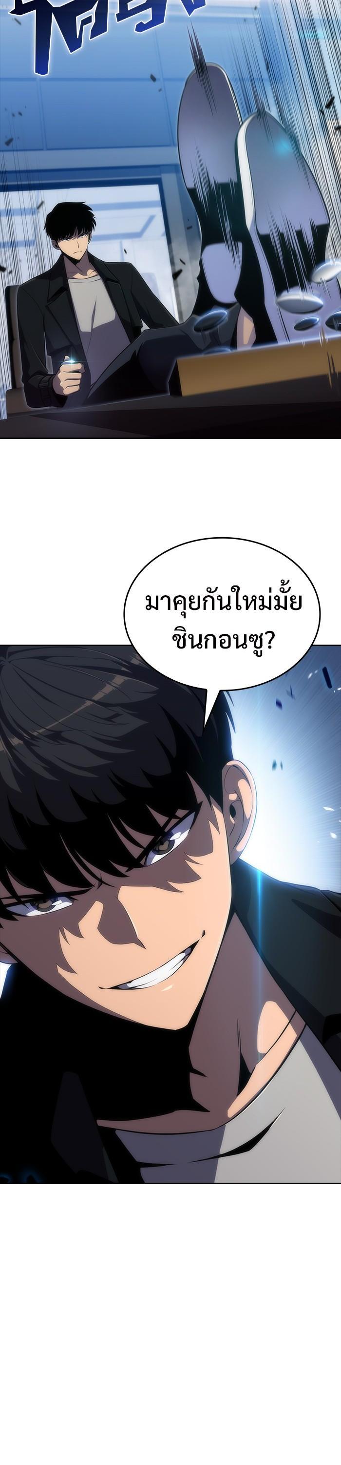 Manga-lc-com อ่านมังงะ อ่านการ์ตูน ออนไลน์ ฟรี Solo Max-Level Newbie ตอนที่ 1 2 3 4 5 6 7 8 9 10 11 12 13 14 ฟรี ไม่มีโฆษณา Manga-lc - อ่าน มังงะ อ่าน การ์ตูน ออนไลน์ อ่านมังงะ ฟรี