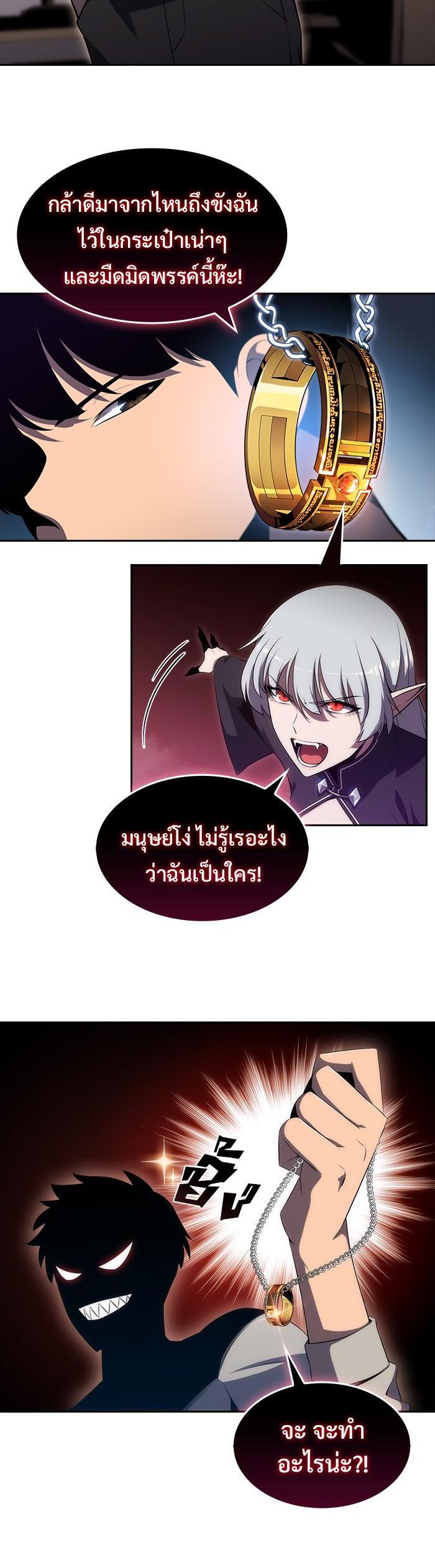 Manga-lc-com อ่านมังงะ อ่านการ์ตูน ออนไลน์ ฟรี Solo Max-Level Newbie ตอนที่ 1 2 3 4 5 6 7 8 9 10 11 12 13 14 ฟรี ไม่มีโฆษณา Manga-lc - อ่าน มังงะ อ่าน การ์ตูน ออนไลน์ อ่านมังงะ ฟรี