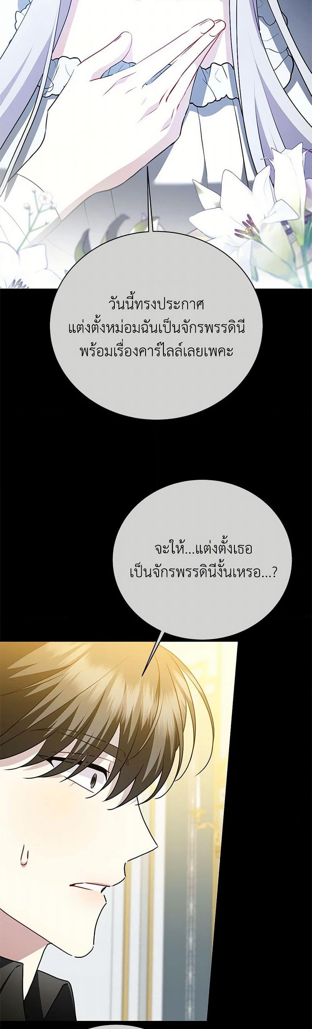Manga-lc-com อ่านมังงะ อ่านการ์ตูน ออนไลน์ ฟรี Your Regrets Mean Nothing to Me ตอนที่ 1 2 3 4 5 6 7 8 9 10 11 12 13 14 ฟรี ไม่มีโฆษณา Manga-lc - อ่าน มังงะ อ่าน การ์ตูน ออนไลน์ อ่านมังงะ ฟรี