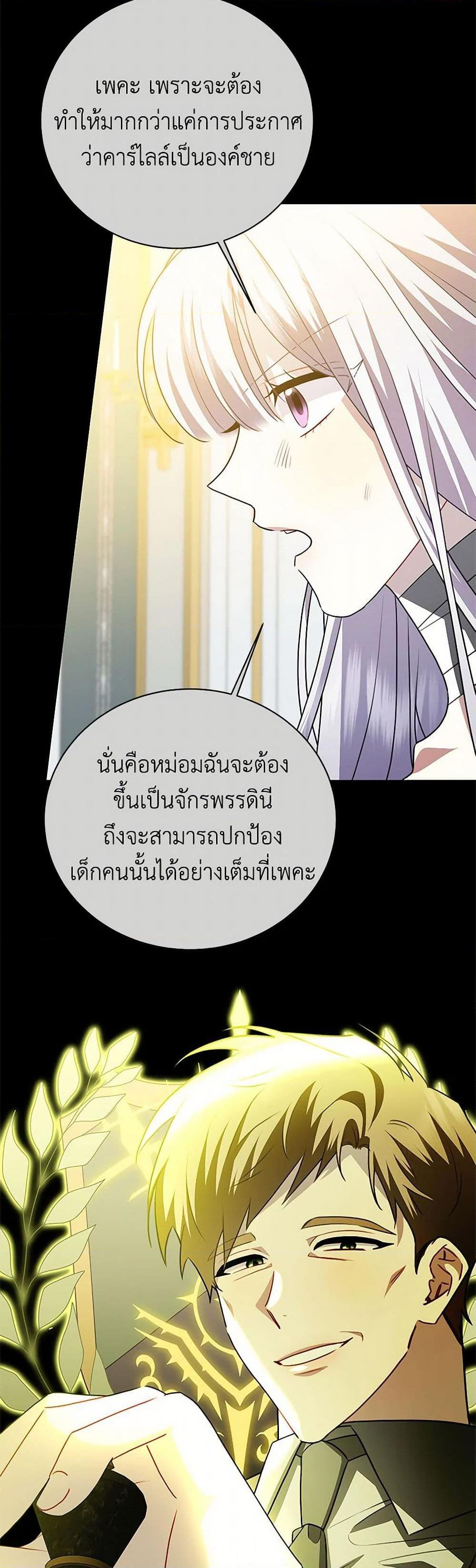 Manga-lc-com อ่านมังงะ อ่านการ์ตูน ออนไลน์ ฟรี Your Regrets Mean Nothing to Me ตอนที่ 1 2 3 4 5 6 7 8 9 10 11 12 13 14 ฟรี ไม่มีโฆษณา Manga-lc - อ่าน มังงะ อ่าน การ์ตูน ออนไลน์ อ่านมังงะ ฟรี