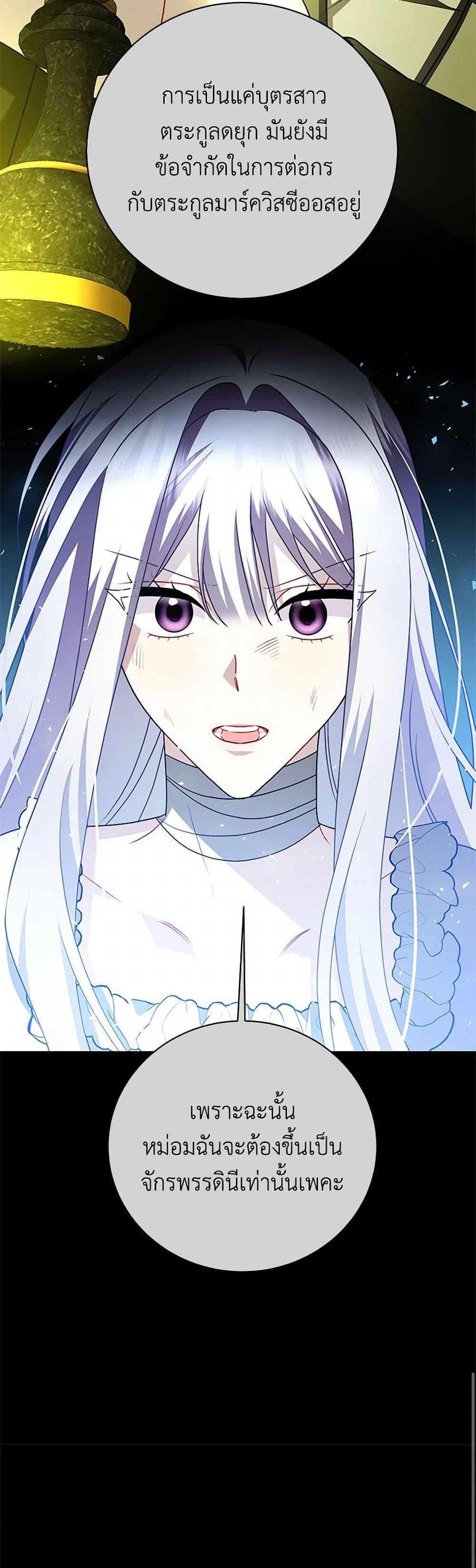 Manga-lc-com อ่านมังงะ อ่านการ์ตูน ออนไลน์ ฟรี Your Regrets Mean Nothing to Me ตอนที่ 1 2 3 4 5 6 7 8 9 10 11 12 13 14 ฟรี ไม่มีโฆษณา Manga-lc - อ่าน มังงะ อ่าน การ์ตูน ออนไลน์ อ่านมังงะ ฟรี