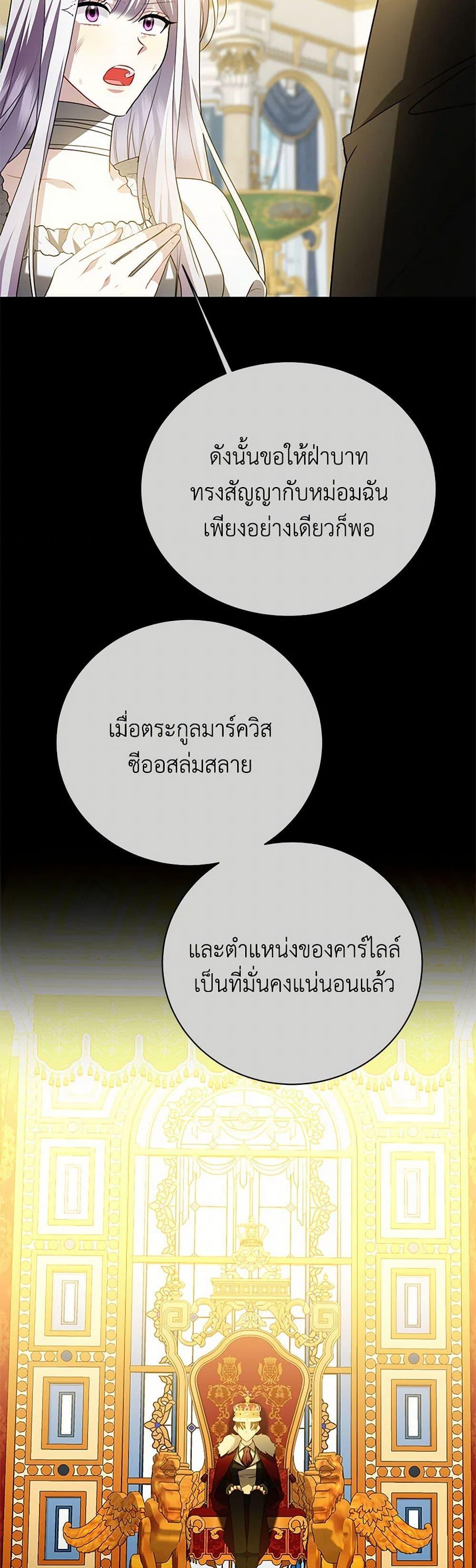 Manga-lc-com อ่านมังงะ อ่านการ์ตูน ออนไลน์ ฟรี Your Regrets Mean Nothing to Me ตอนที่ 1 2 3 4 5 6 7 8 9 10 11 12 13 14 ฟรี ไม่มีโฆษณา Manga-lc - อ่าน มังงะ อ่าน การ์ตูน ออนไลน์ อ่านมังงะ ฟรี