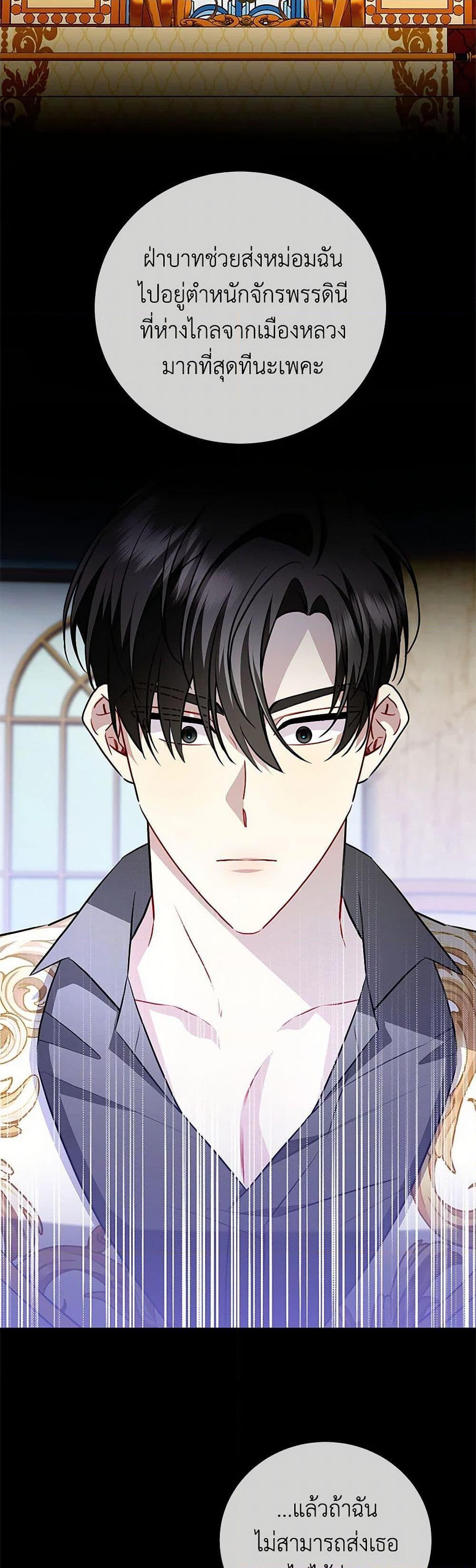 Manga-lc-com อ่านมังงะ อ่านการ์ตูน ออนไลน์ ฟรี Your Regrets Mean Nothing to Me ตอนที่ 1 2 3 4 5 6 7 8 9 10 11 12 13 14 ฟรี ไม่มีโฆษณา Manga-lc - อ่าน มังงะ อ่าน การ์ตูน ออนไลน์ อ่านมังงะ ฟรี