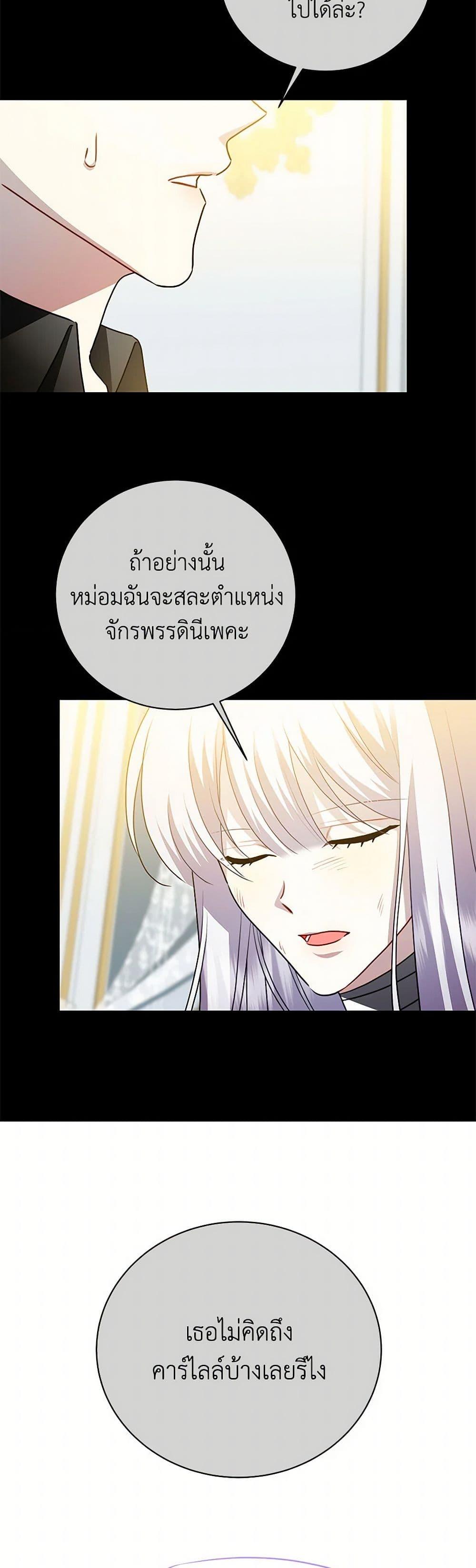 Manga-lc-com อ่านมังงะ อ่านการ์ตูน ออนไลน์ ฟรี Your Regrets Mean Nothing to Me ตอนที่ 1 2 3 4 5 6 7 8 9 10 11 12 13 14 ฟรี ไม่มีโฆษณา Manga-lc - อ่าน มังงะ อ่าน การ์ตูน ออนไลน์ อ่านมังงะ ฟรี
