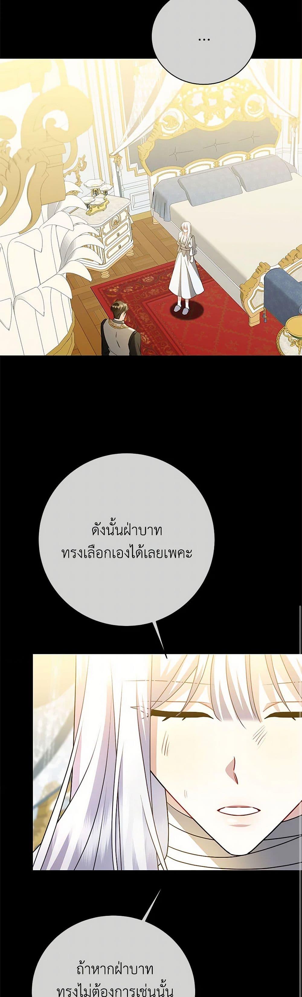 Manga-lc-com อ่านมังงะ อ่านการ์ตูน ออนไลน์ ฟรี Your Regrets Mean Nothing to Me ตอนที่ 1 2 3 4 5 6 7 8 9 10 11 12 13 14 ฟรี ไม่มีโฆษณา Manga-lc - อ่าน มังงะ อ่าน การ์ตูน ออนไลน์ อ่านมังงะ ฟรี