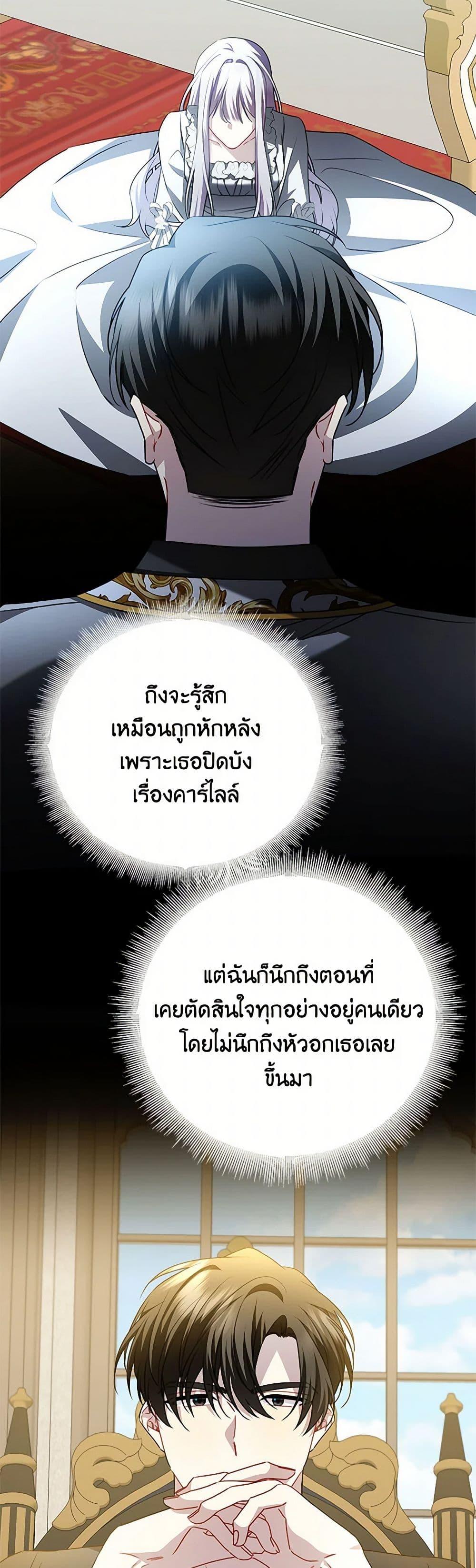 Manga-lc-com อ่านมังงะ อ่านการ์ตูน ออนไลน์ ฟรี Your Regrets Mean Nothing to Me ตอนที่ 1 2 3 4 5 6 7 8 9 10 11 12 13 14 ฟรี ไม่มีโฆษณา Manga-lc - อ่าน มังงะ อ่าน การ์ตูน ออนไลน์ อ่านมังงะ ฟรี