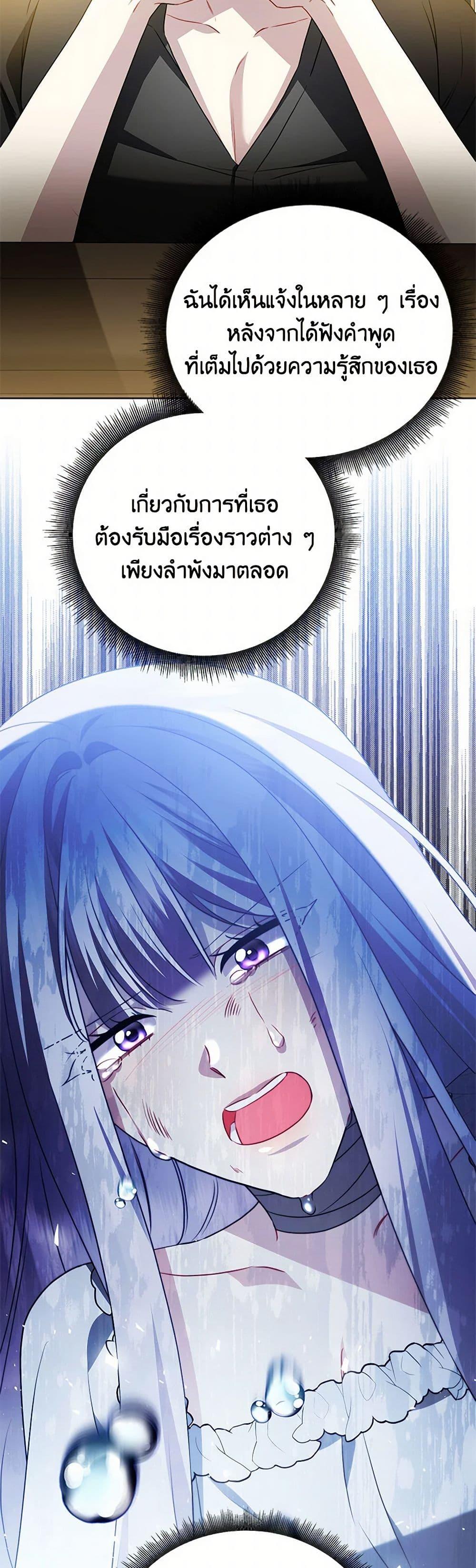 Manga-lc-com อ่านมังงะ อ่านการ์ตูน ออนไลน์ ฟรี Your Regrets Mean Nothing to Me ตอนที่ 1 2 3 4 5 6 7 8 9 10 11 12 13 14 ฟรี ไม่มีโฆษณา Manga-lc - อ่าน มังงะ อ่าน การ์ตูน ออนไลน์ อ่านมังงะ ฟรี