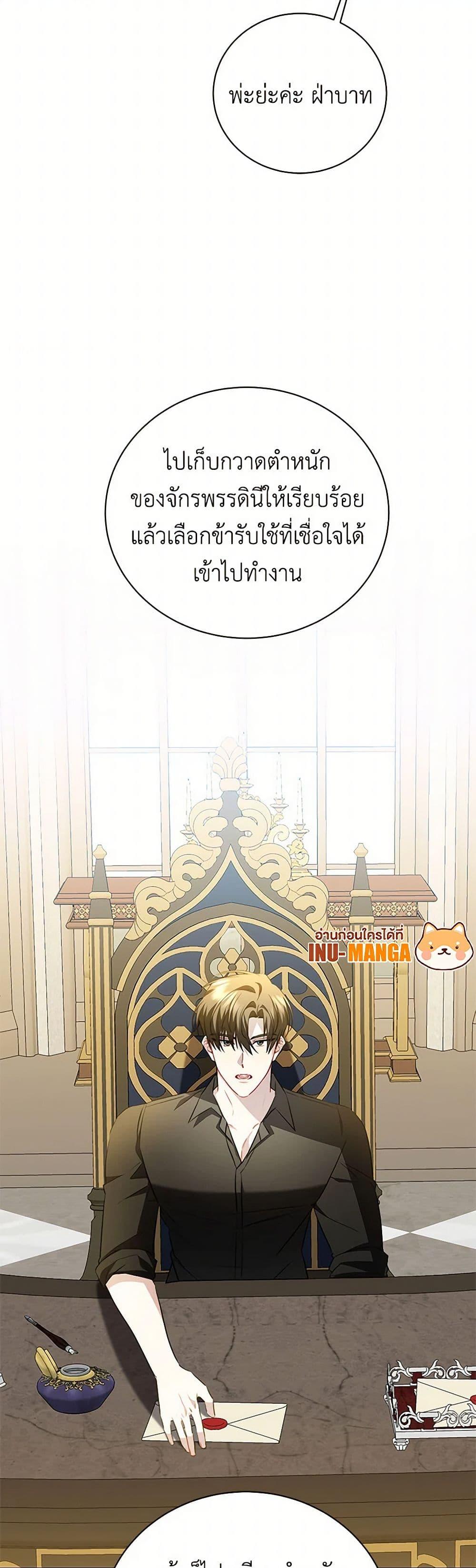 Manga-lc-com อ่านมังงะ อ่านการ์ตูน ออนไลน์ ฟรี Your Regrets Mean Nothing to Me ตอนที่ 1 2 3 4 5 6 7 8 9 10 11 12 13 14 ฟรี ไม่มีโฆษณา Manga-lc - อ่าน มังงะ อ่าน การ์ตูน ออนไลน์ อ่านมังงะ ฟรี
