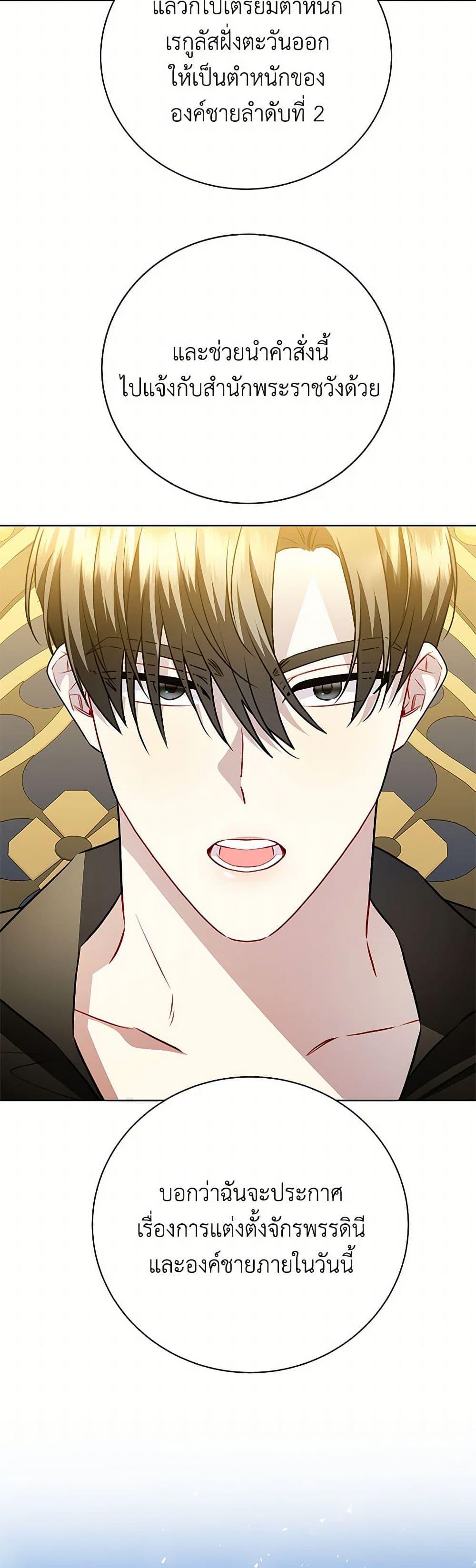Manga-lc-com อ่านมังงะ อ่านการ์ตูน ออนไลน์ ฟรี Your Regrets Mean Nothing to Me ตอนที่ 1 2 3 4 5 6 7 8 9 10 11 12 13 14 ฟรี ไม่มีโฆษณา Manga-lc - อ่าน มังงะ อ่าน การ์ตูน ออนไลน์ อ่านมังงะ ฟรี