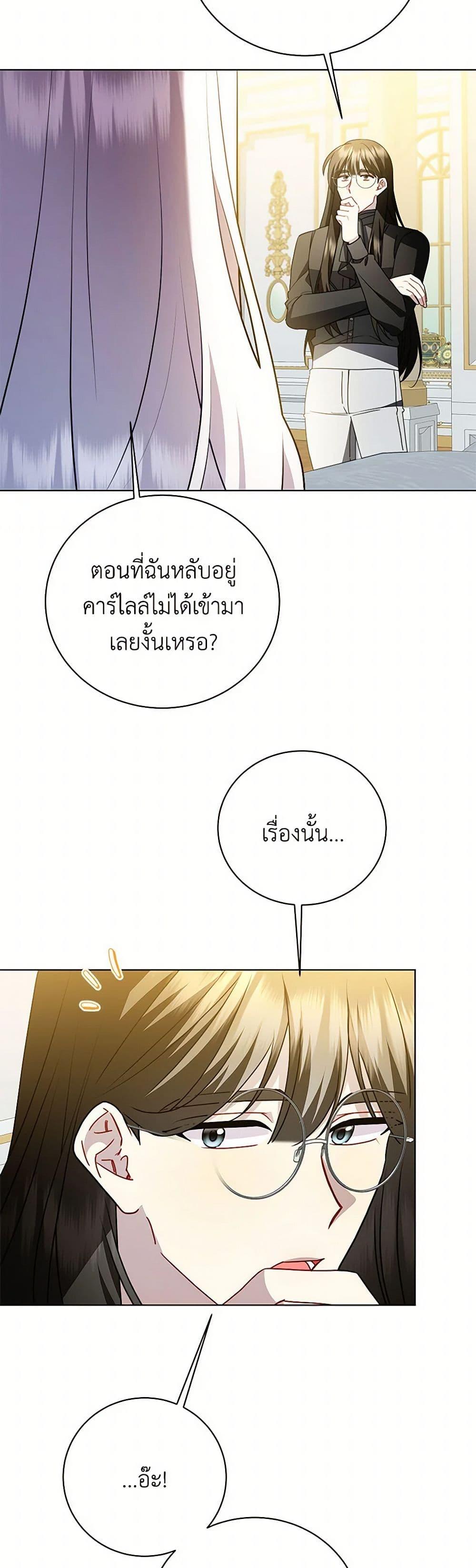 Manga-lc-com อ่านมังงะ อ่านการ์ตูน ออนไลน์ ฟรี Your Regrets Mean Nothing to Me ตอนที่ 1 2 3 4 5 6 7 8 9 10 11 12 13 14 ฟรี ไม่มีโฆษณา Manga-lc - อ่าน มังงะ อ่าน การ์ตูน ออนไลน์ อ่านมังงะ ฟรี