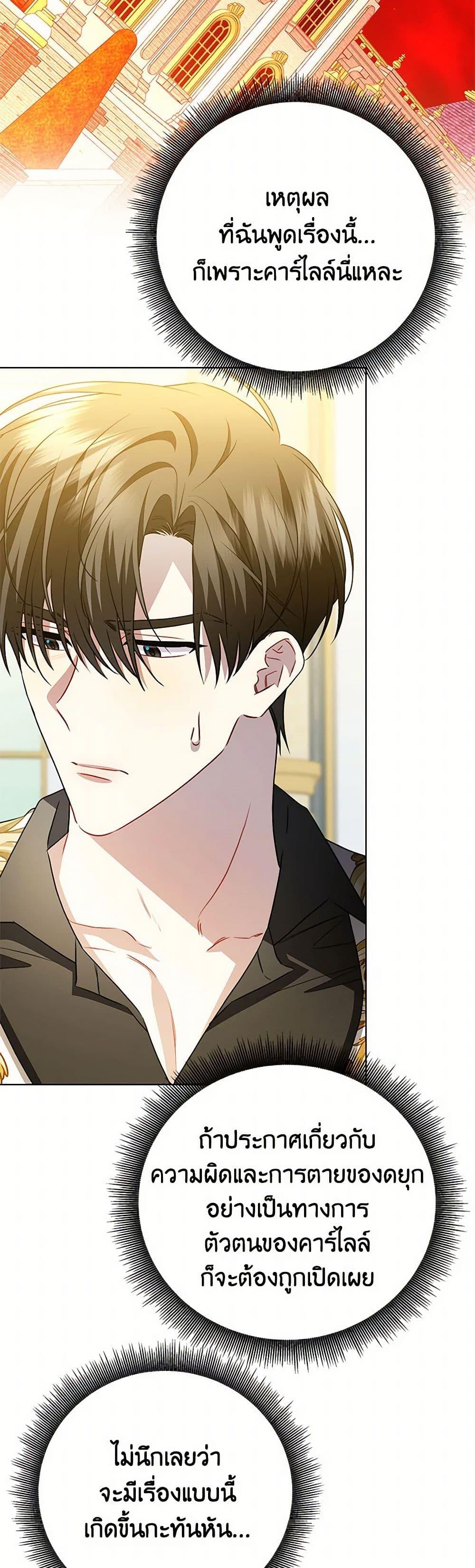 Manga-lc-com อ่านมังงะ อ่านการ์ตูน ออนไลน์ ฟรี Your Regrets Mean Nothing to Me ตอนที่ 1 2 3 4 5 6 7 8 9 10 11 12 13 14 ฟรี ไม่มีโฆษณา Manga-lc - อ่าน มังงะ อ่าน การ์ตูน ออนไลน์ อ่านมังงะ ฟรี