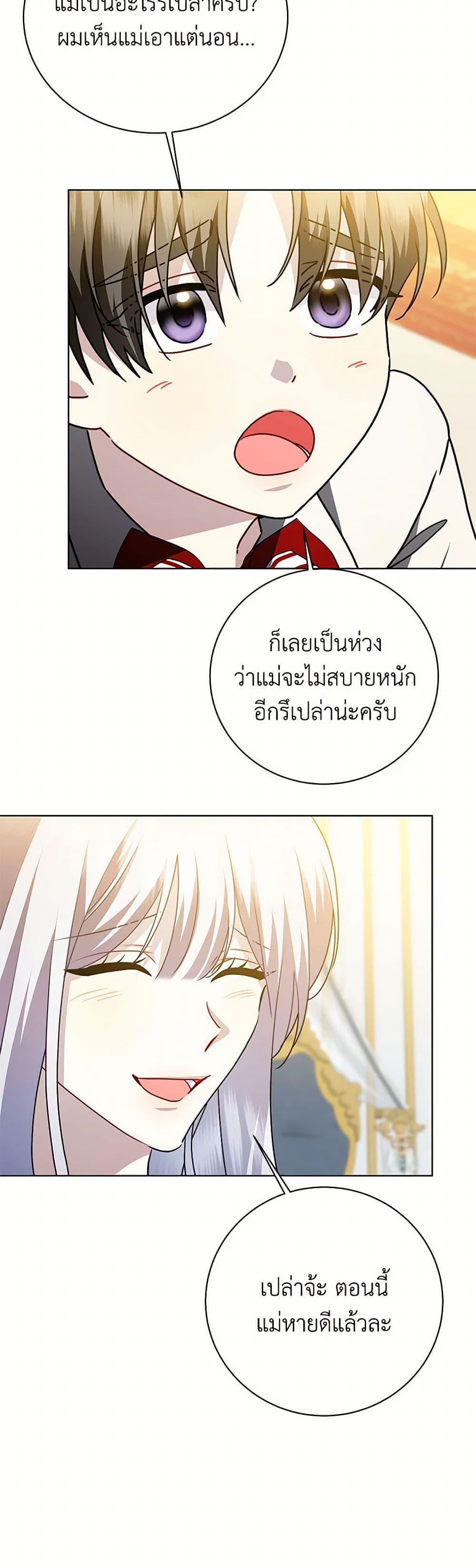 Manga-lc-com อ่านมังงะ อ่านการ์ตูน ออนไลน์ ฟรี Your Regrets Mean Nothing to Me ตอนที่ 1 2 3 4 5 6 7 8 9 10 11 12 13 14 ฟรี ไม่มีโฆษณา Manga-lc - อ่าน มังงะ อ่าน การ์ตูน ออนไลน์ อ่านมังงะ ฟรี