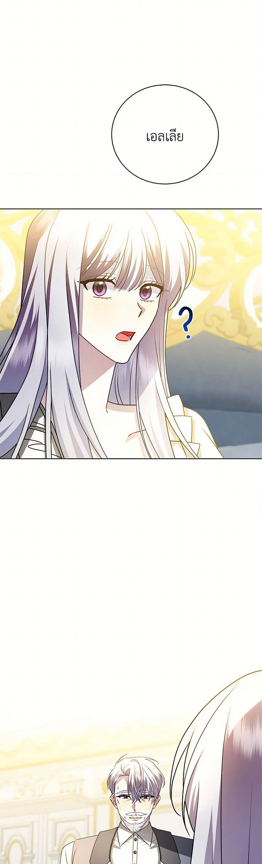 Manga-lc-com อ่านมังงะ อ่านการ์ตูน ออนไลน์ ฟรี Your Regrets Mean Nothing to Me ตอนที่ 1 2 3 4 5 6 7 8 9 10 11 12 13 14 ฟรี ไม่มีโฆษณา Manga-lc - อ่าน มังงะ อ่าน การ์ตูน ออนไลน์ อ่านมังงะ ฟรี