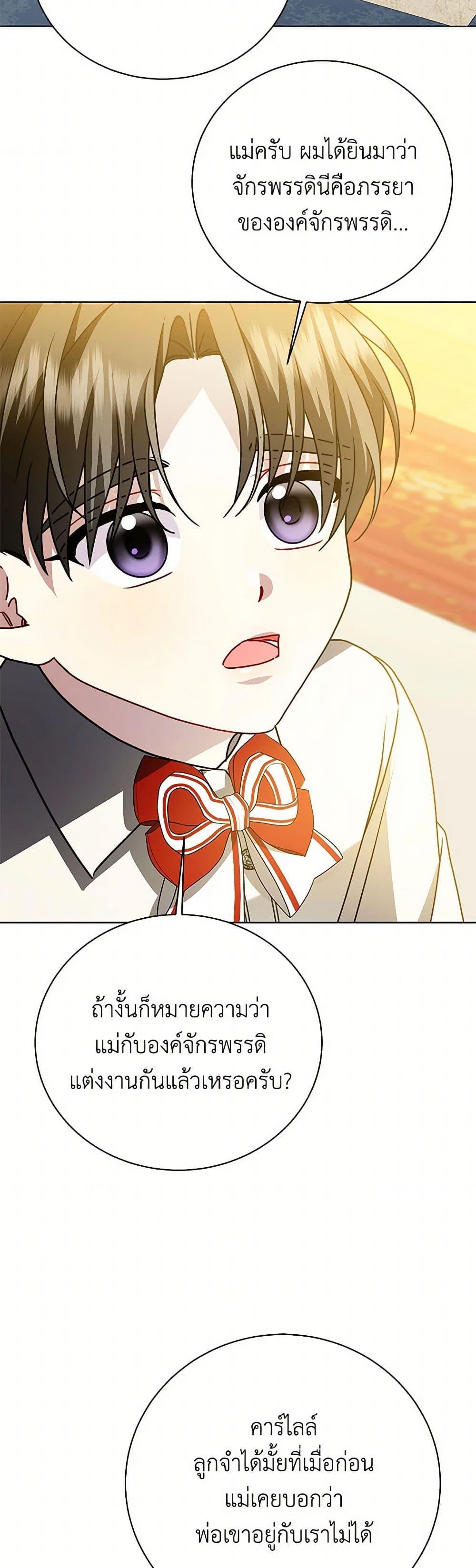 Manga-lc-com อ่านมังงะ อ่านการ์ตูน ออนไลน์ ฟรี Your Regrets Mean Nothing to Me ตอนที่ 1 2 3 4 5 6 7 8 9 10 11 12 13 14 ฟรี ไม่มีโฆษณา Manga-lc - อ่าน มังงะ อ่าน การ์ตูน ออนไลน์ อ่านมังงะ ฟรี
