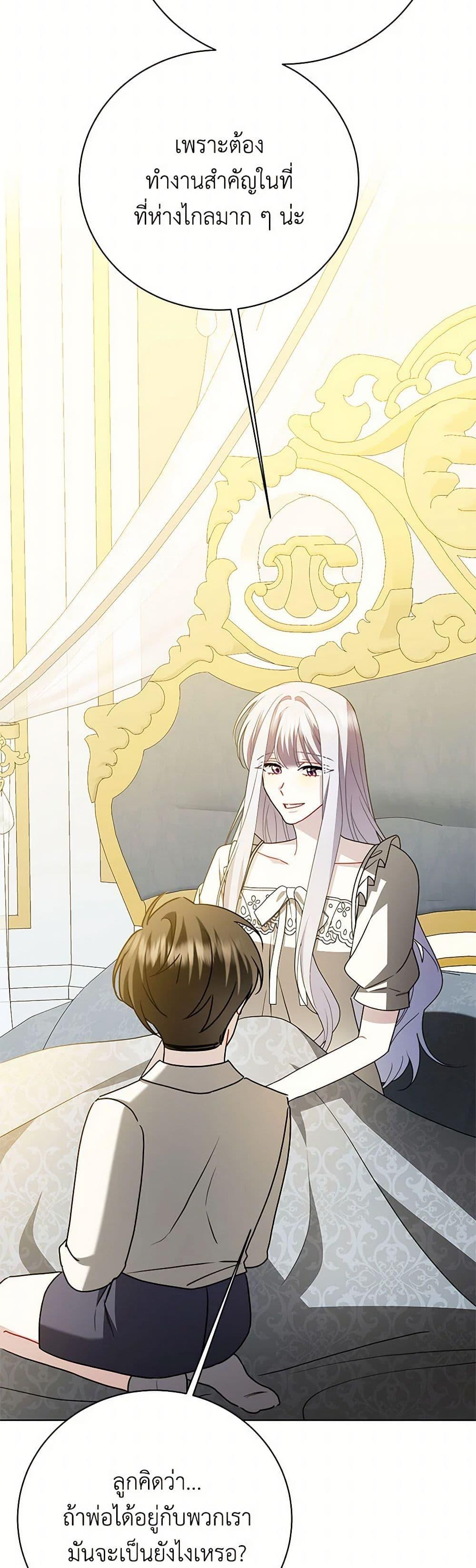 Manga-lc-com อ่านมังงะ อ่านการ์ตูน ออนไลน์ ฟรี Your Regrets Mean Nothing to Me ตอนที่ 1 2 3 4 5 6 7 8 9 10 11 12 13 14 ฟรี ไม่มีโฆษณา Manga-lc - อ่าน มังงะ อ่าน การ์ตูน ออนไลน์ อ่านมังงะ ฟรี