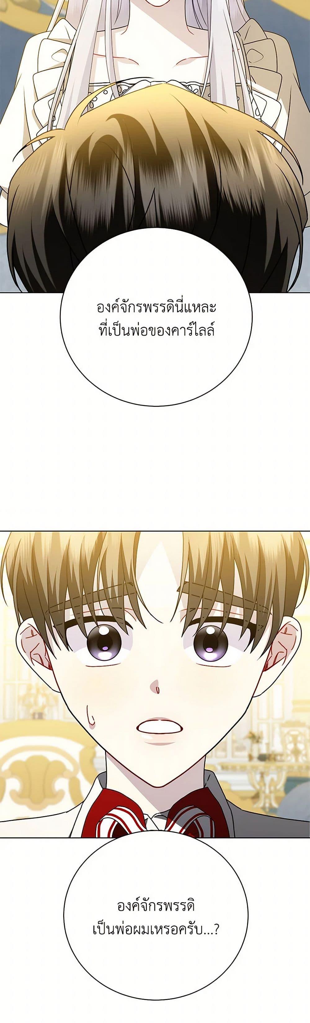 Manga-lc-com อ่านมังงะ อ่านการ์ตูน ออนไลน์ ฟรี Your Regrets Mean Nothing to Me ตอนที่ 1 2 3 4 5 6 7 8 9 10 11 12 13 14 ฟรี ไม่มีโฆษณา Manga-lc - อ่าน มังงะ อ่าน การ์ตูน ออนไลน์ อ่านมังงะ ฟรี