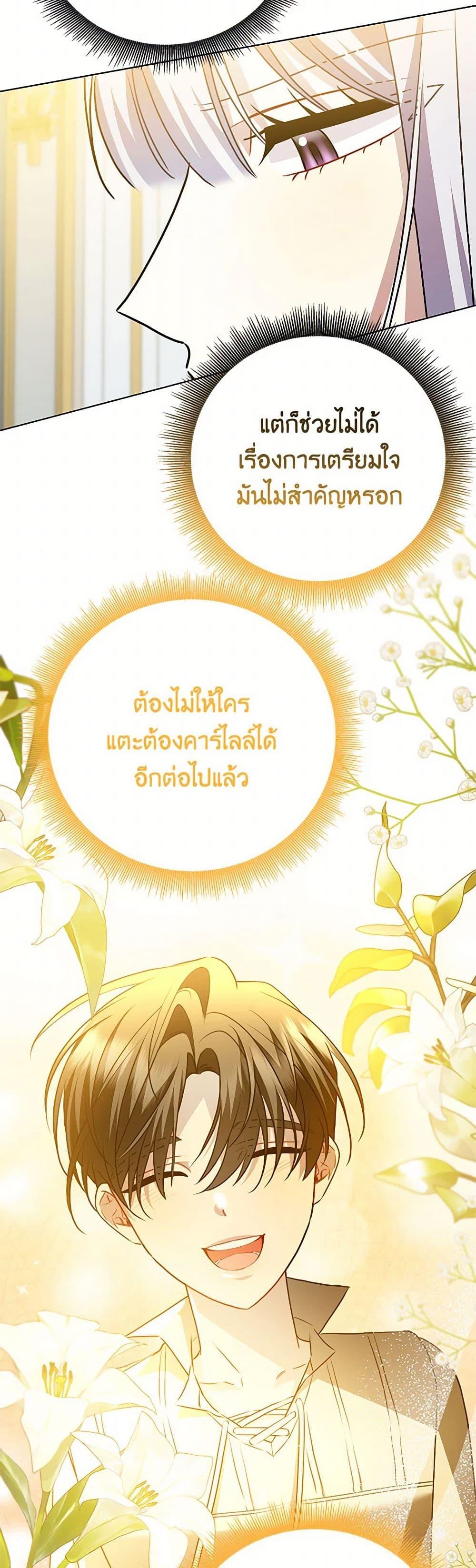 Manga-lc-com อ่านมังงะ อ่านการ์ตูน ออนไลน์ ฟรี Your Regrets Mean Nothing to Me ตอนที่ 1 2 3 4 5 6 7 8 9 10 11 12 13 14 ฟรี ไม่มีโฆษณา Manga-lc - อ่าน มังงะ อ่าน การ์ตูน ออนไลน์ อ่านมังงะ ฟรี
