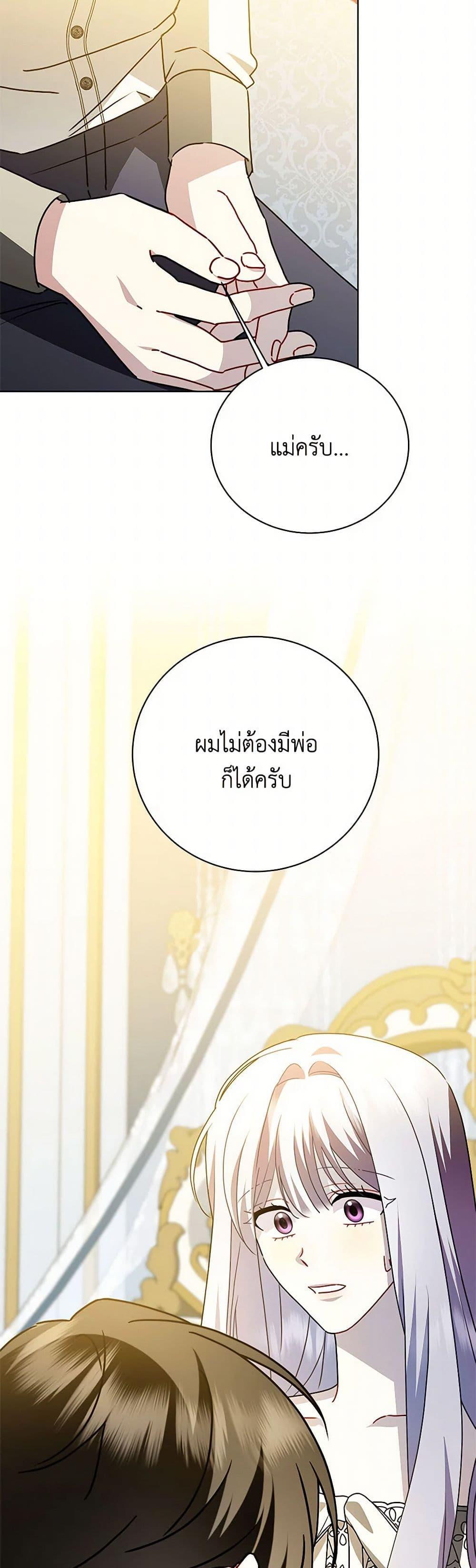 Manga-lc-com อ่านมังงะ อ่านการ์ตูน ออนไลน์ ฟรี Your Regrets Mean Nothing to Me ตอนที่ 1 2 3 4 5 6 7 8 9 10 11 12 13 14 ฟรี ไม่มีโฆษณา Manga-lc - อ่าน มังงะ อ่าน การ์ตูน ออนไลน์ อ่านมังงะ ฟรี