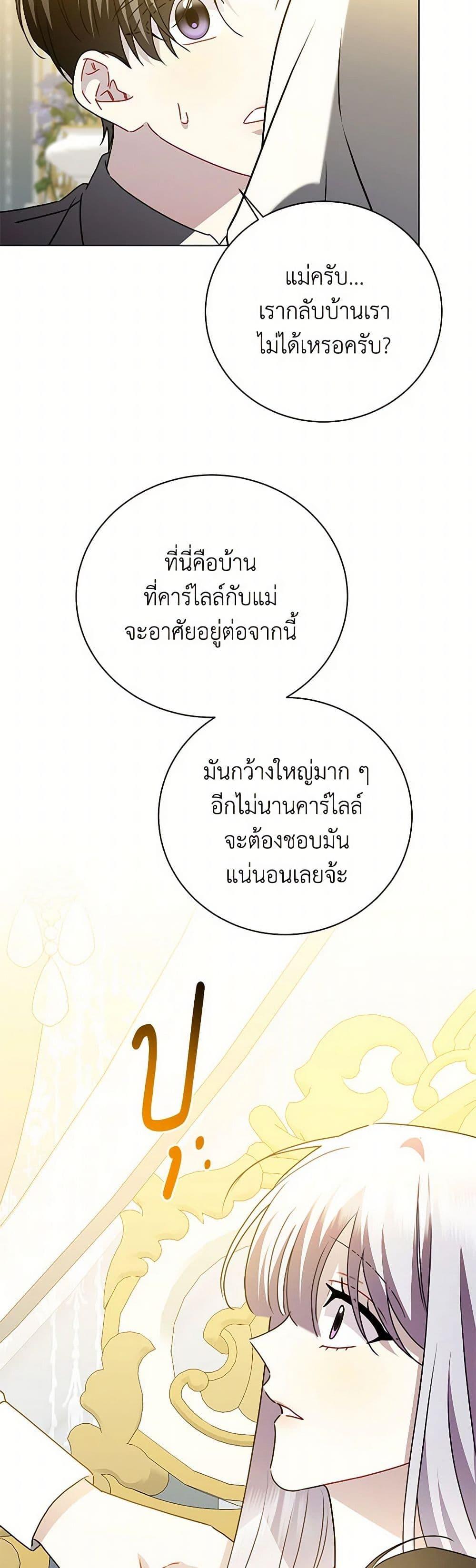 Manga-lc-com อ่านมังงะ อ่านการ์ตูน ออนไลน์ ฟรี Your Regrets Mean Nothing to Me ตอนที่ 1 2 3 4 5 6 7 8 9 10 11 12 13 14 ฟรี ไม่มีโฆษณา Manga-lc - อ่าน มังงะ อ่าน การ์ตูน ออนไลน์ อ่านมังงะ ฟรี